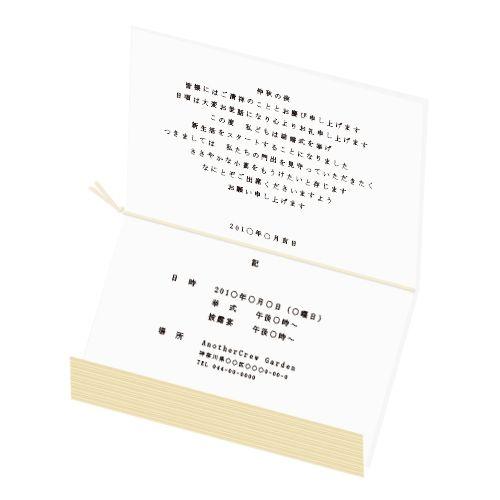 ハワイアン　招待状　ハイビスカス　ゴールド　10部セット |  | 01