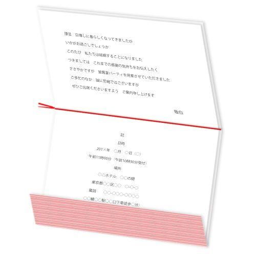 ハワイアン　招待状　ハイビスカス　レッド　10部セット |  | 03