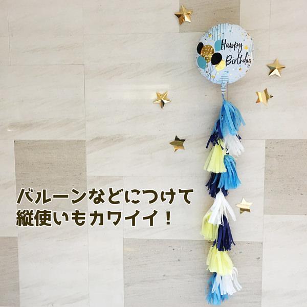 タッセルガーランド 誕生日 飾り付け ペーパータッセル フリンジ ウェディングやお誕生会の飾り付けに 1歳 推し活 |  | 01