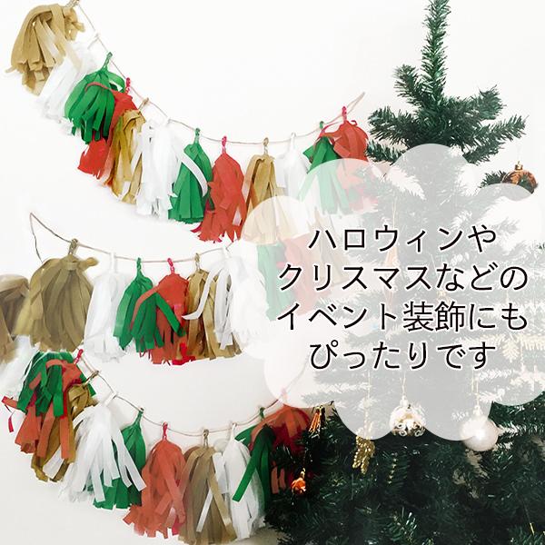 タッセルガーランド 誕生日 飾り付け ペーパータッセル フリンジ ウェディングやお誕生会の飾り付けに 1歳 推し活 |  | 02