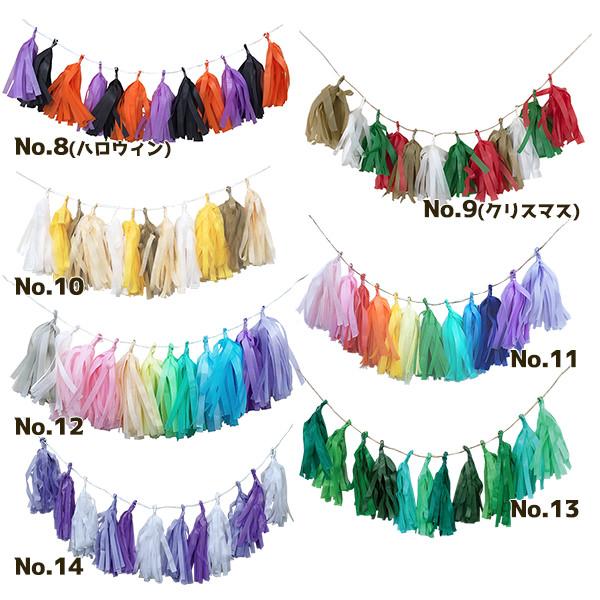 タッセルガーランド 誕生日 飾り付け ペーパータッセル フリンジ ウェディングやお誕生会の飾り付けに 1歳 推し活 |  | 08