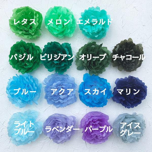 カラーペーパー 12枚入りセット お花紙 薄葉紙 ラッピング 包装紙 ペーパーポンポン、フラワーポムやペーパーフラワーの材料に 推し活 |  | 04