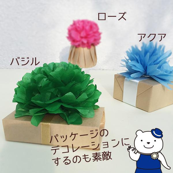 カラーペーパー 12枚入りセット お花紙 薄葉紙 ラッピング 包装紙 ペーパーポンポン、フラワーポムやペーパーフラワーの材料に 推し活 |  | 05