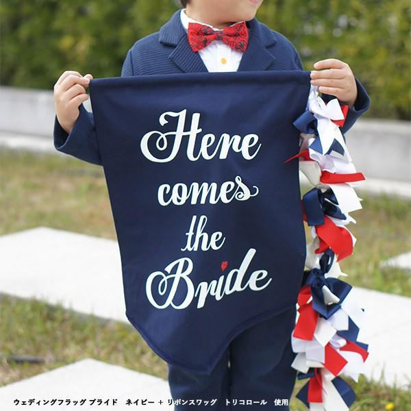 ウェディング フラッグ Here comes the Bride / the Groom / Best Day Ever (結婚式 演出 ガーランド フラワーガール リングボーイ) |  | 10