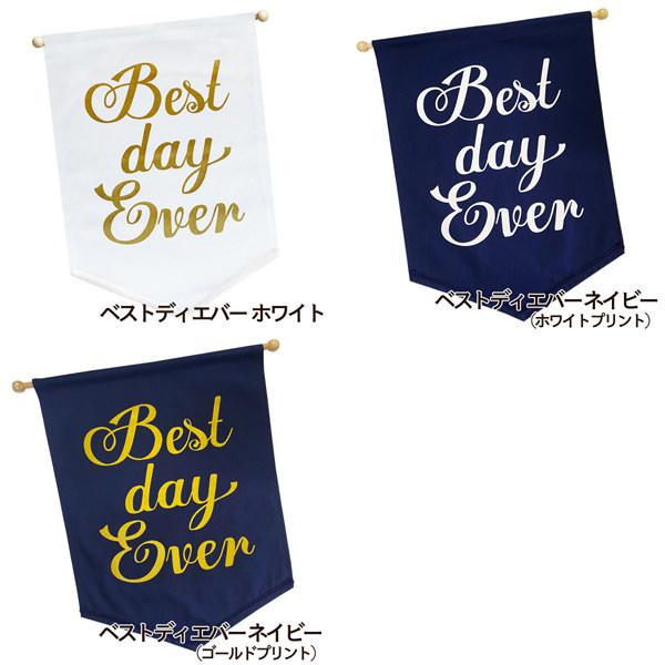 ウェディング フラッグ Here comes the Bride / the Groom / Best Day Ever (結婚式 演出 ガーランド フラワーガール リングボーイ) |  | 21