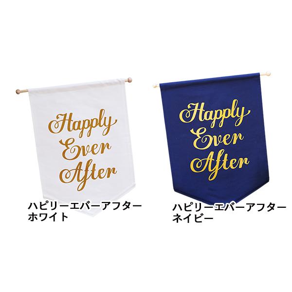 ウェディング フラッグ Here comes the Bride / the Groom / Best Day Ever (結婚式 演出 ガーランド フラワーガール リングボーイ) |  | 22