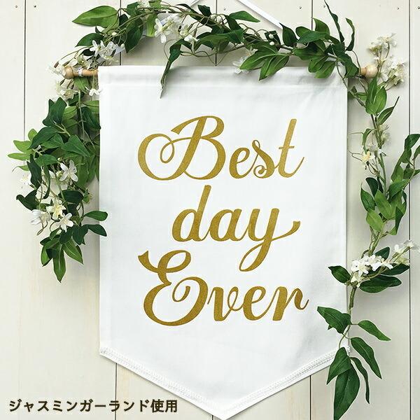 ウェディング フラッグ Here comes the Bride / the Groom / Best Day Ever (結婚式 演出 ガーランド フラワーガール リングボーイ) |  | 15
