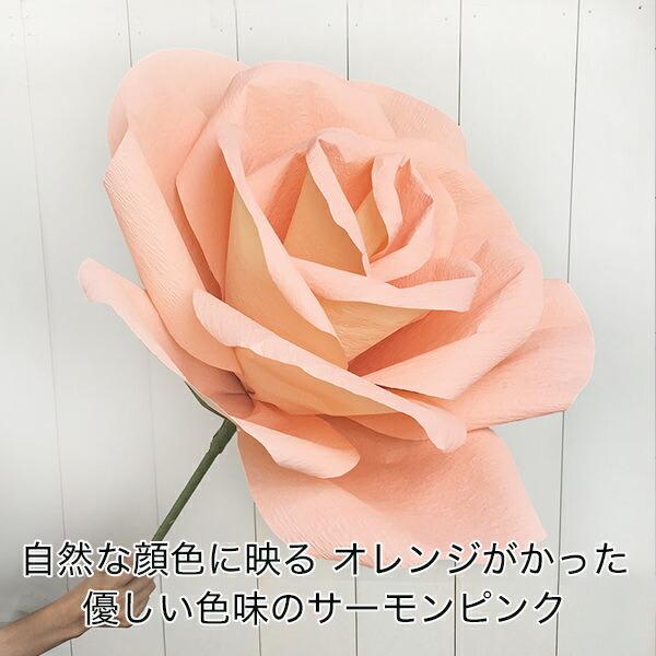 ジャイアントフラワー 手作りキット フローラ Ｌ　花径55cm 結婚式やパーティーに（ペーパー フラワー） |  | 12