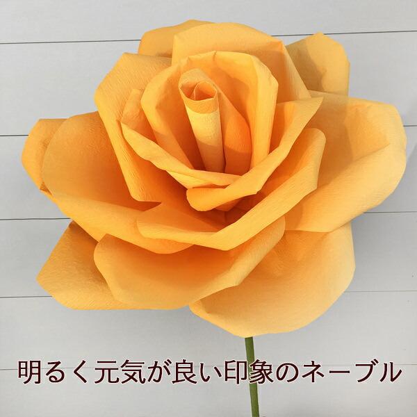 ジャイアントフラワー 手作りキット フローラ Ｌ　花径55cm 結婚式やパーティーに（ペーパー フラワー） |  | 15