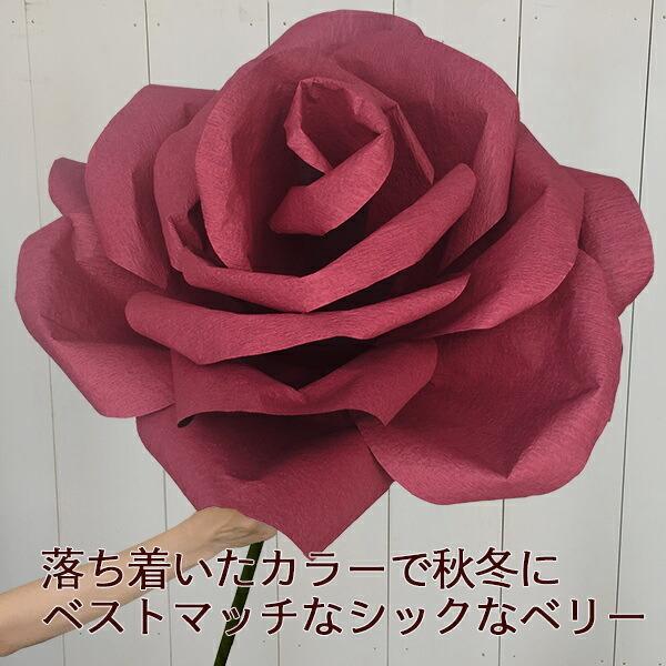 ジャイアントフラワー 手作りキット フローラ Ｌ　花径55cm 結婚式やパーティーに（ペーパー フラワー） |  | 16