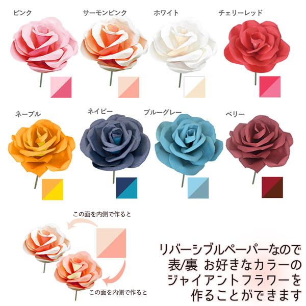 ジャイアントフラワー 手作りキット フローラ Ｌ　花径55cm 結婚式やパーティーに（ペーパー フラワー）｜wedding｜09