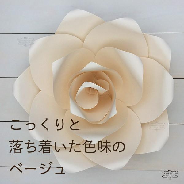 ジャイアントフラワー 手作りキット ローズ Lサイズ 花径45cm ３色 （メール便可） たくさん貼って華やかなウォールデコに ペーパーフラワー 飾り付け |  | 03