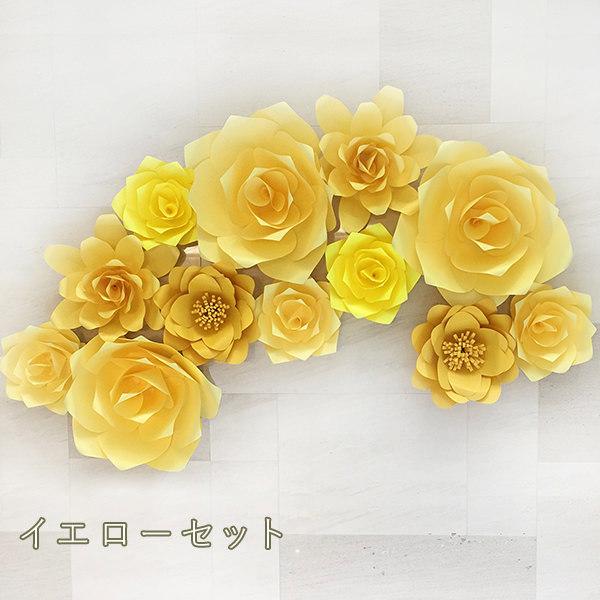 ジャイアントフラワー 手作りキット 12点セット(13点セット) ペーパーフラワー ウォールフラワー デコレーション |  | 04