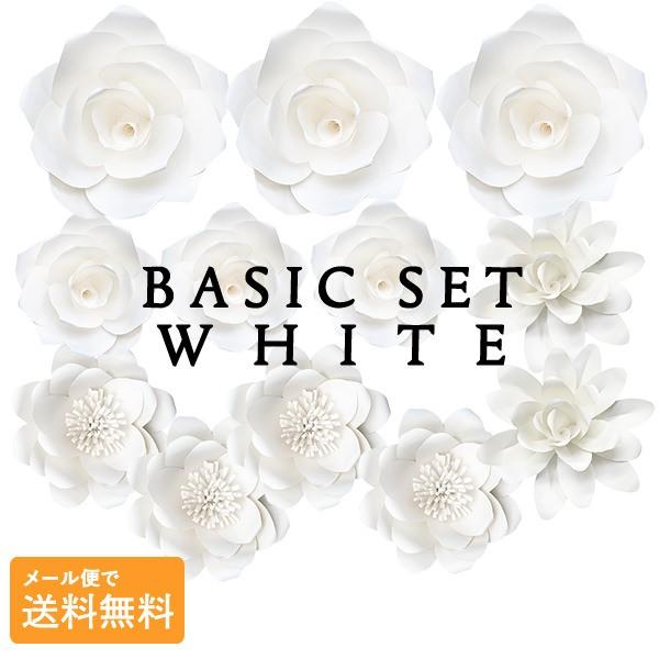 ジャイアントフラワー 手作りキット 12点セット ベーシック ホワイトセット たくさん貼って華やかなウォールデコに | 