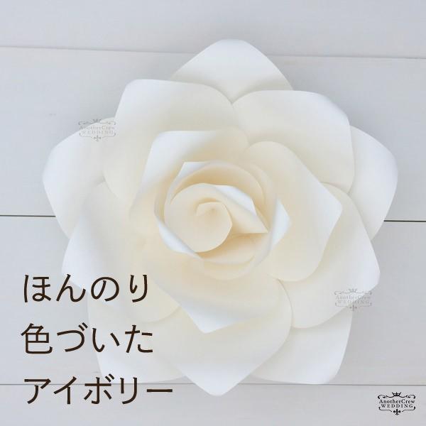 ジャイアントフラワー 手作りキット ローズ Mサイズ 花径30cm ３色 （メール便可） たくさん貼って華やかなウォールデコに ペーパーフラワー 飾り付け |  | 02
