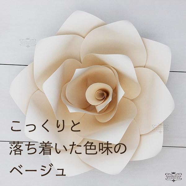 ジャイアントフラワー 手作りキット ローズ Mサイズ 花径30cm ３色 （メール便可） たくさん貼って華やかなウォールデコに ペーパーフラワー 飾り付け |  | 03