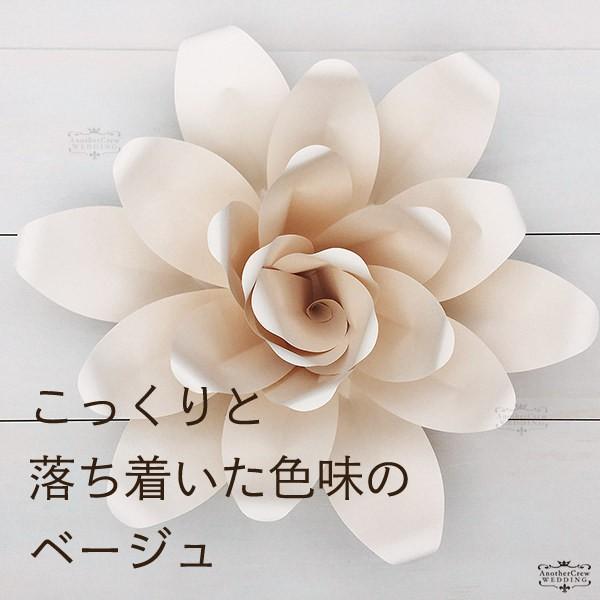 ジャイアントフラワー 手作りキット ダリア 花径45cm ２色 （メール便可） たくさん貼って華やかなウォールデコに ペーパーフラワー 飾り付け |  | 02