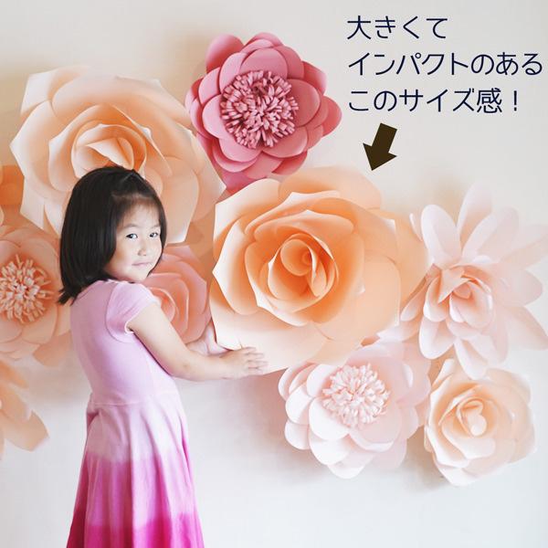 ジャイアントフラワー 手作りキット ローズ Lサイズ 花径45cm カラー10色（ピンク、イエロー、ブルー） たくさん貼って華やかなウォールデコに ペーパーフラワー |  | 01