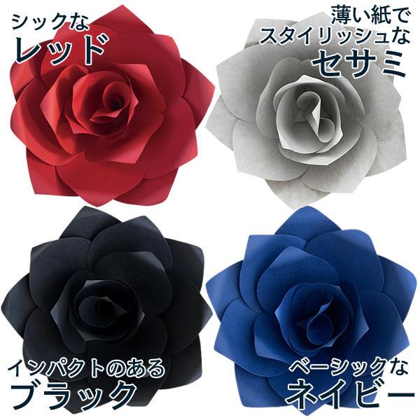 ジャイアントフラワー 手作りキット ローズ Lサイズ 花径45cm カラー10色（ピンク、イエロー、ブルー） たくさん貼って華やかなウォールデコに ペーパーフラワー |  | 07