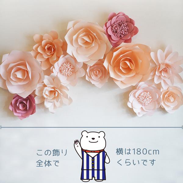 ジャイアントフラワー 手作りキット 12点セット ピンク　カラーミックスセット たくさん貼って華やかなウォールデコに |  | 03