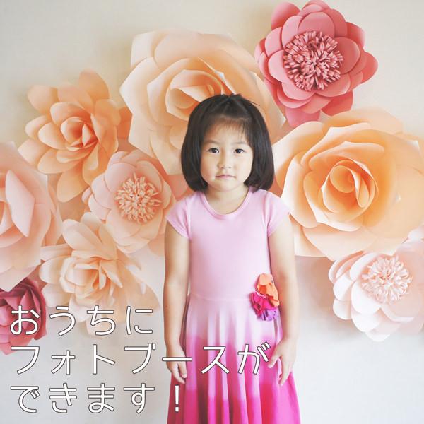 ジャイアントフラワー 手作りキット 12点セット ピンク　カラーミックスセット たくさん貼って華やかなウォールデコに |  | 05