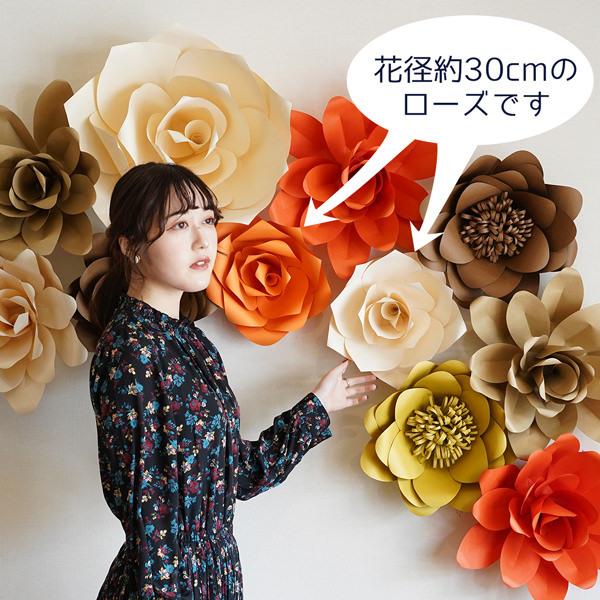 ジャイアントフラワー 手作りキット ローズ Mサイズ 花径30cm カラー22色（ピンク、イエロー） たくさん貼って華やかなウォールデコに ペーパーフラワー |  | 01