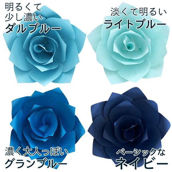 ジャイアントフラワー 手作りキット ローズ Mサイズ 花径30cm カラー22色（ピンク、イエロー） たくさん貼って華やかなウォールデコに ペーパーフラワー |  | 10