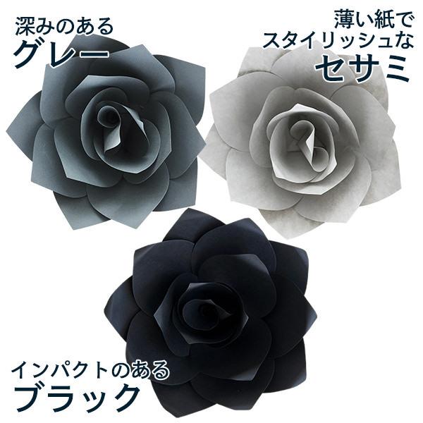 ジャイアントフラワー 手作りキット ローズ Mサイズ 花径30cm カラー22色（ピンク、イエロー） たくさん貼って華やかなウォールデコに ペーパーフラワー |  | 11