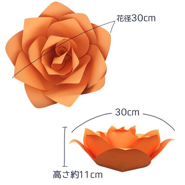 ジャイアントフラワー 手作りキット ローズ Mサイズ 花径30cm カラー22色（ピンク、イエロー） たくさん貼って華やかなウォールデコに ペーパーフラワー |  | 02