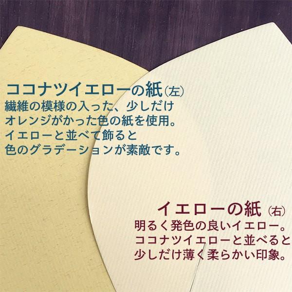 ジャイアントフラワー 手作りキット ローズ Mサイズ 花径30cm カラー22色（ピンク、イエロー） たくさん貼って華やかなウォールデコに ペーパーフラワー |  | 05