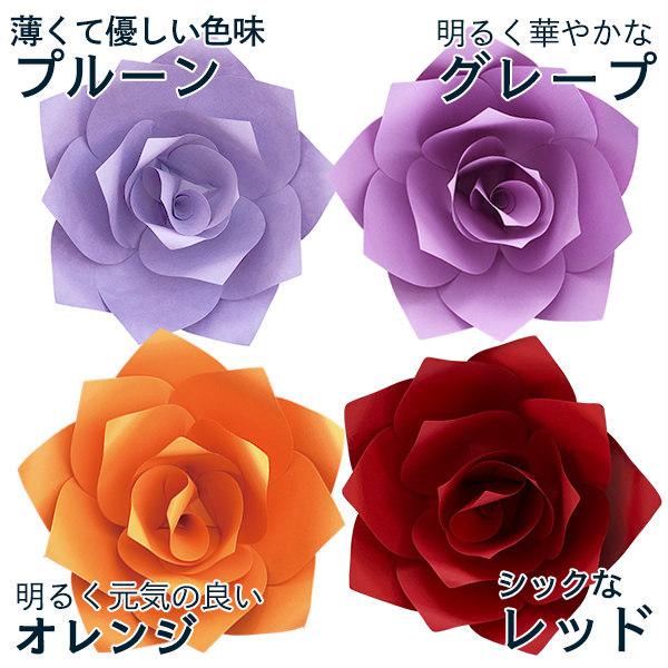 ジャイアントフラワー 手作りキット ローズ Mサイズ 花径30cm カラー22色（ピンク、イエロー） たくさん貼って華やかなウォールデコに ペーパーフラワー |  | 08
