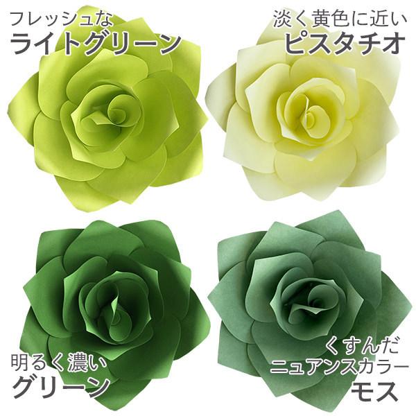 ジャイアントフラワー 手作りキット ローズ Mサイズ 花径30cm カラー22色（ピンク、イエロー） たくさん貼って華やかなウォールデコに ペーパーフラワー |  | 09