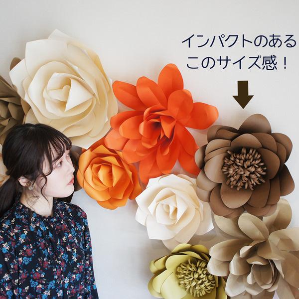 ジャイアントフラワー 手作りキット ロータス 花径35cm カラー10色 たくさん貼って華やかなウォールデコに ペーパーフラワー |  | 01
