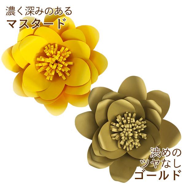 ジャイアントフラワー 手作りキット ロータス 花径35cm カラー10色 たくさん貼って華やかなウォールデコに ペーパーフラワー |  | 06