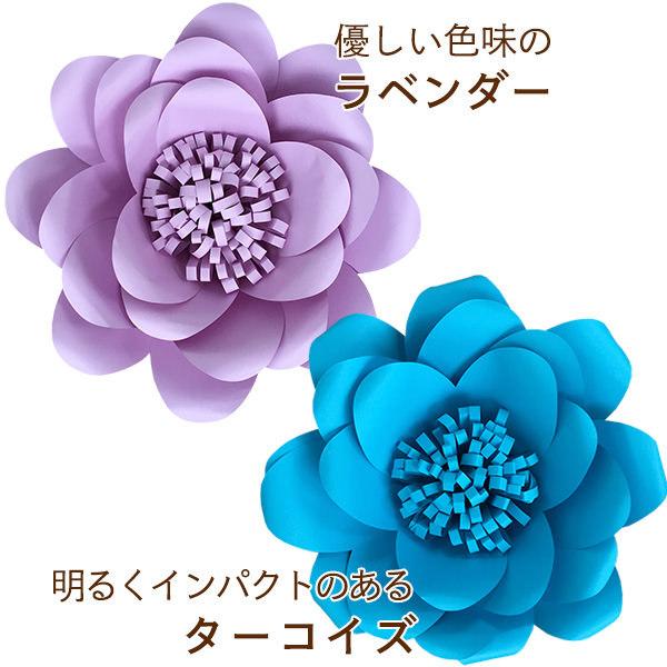 ジャイアントフラワー 手作りキット ロータス 花径35cm カラー10色 たくさん貼って華やかなウォールデコに ペーパーフラワー |  | 07