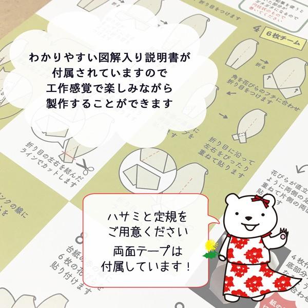 ジャイアントフラワー 手作りキット 12点セット イエロー　カラーミックスセット たくさん貼って華やかなウォールデコに |  | 02