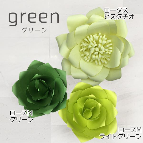 ジャイアントフラワー 手作りキット 3点セット カラー12色 結婚式やパーティーの飾り付けに ペーパーフラワー ウォールフラワー |  | 07