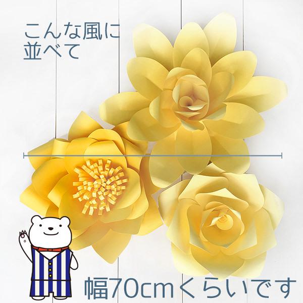 特別セール品 ジャイアントフラワー 手作りキット 3点セット カラー12色 結婚式やパーティーの飾り付けに ペーパーフラワー ウォールフラワー Aynaelda Com