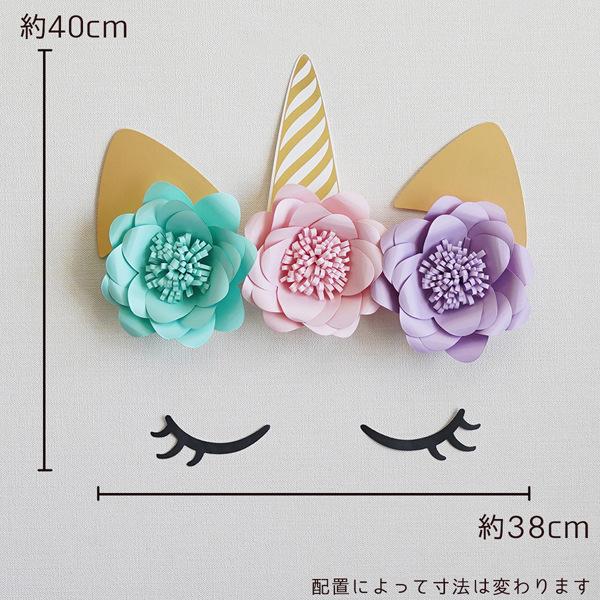 ユニコーン ウォールデコレーションセット【女の子だけでなく男の子のお誕生日パーティーにも】 バースデー 壁飾り |  | 04