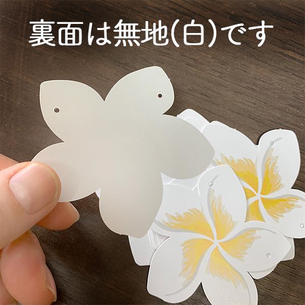 夏 飾り サマー ガーランド プルメリア (紐の長さ200cm) キャンプ ハワイアン 飾り付け 誕生日 ハーフ バースデー パーティー |  | 03