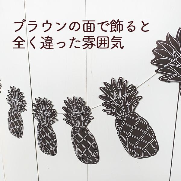 夏 飾り サマー ガーランド パイナップル (紐の長さ200cm) キャンプ ハワイアン 飾り付け 誕生日 ハーフ バースデー パーティー |  | 03