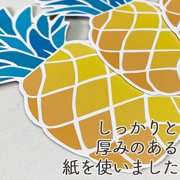 夏 飾り サマー ガーランド パイナップル (紐の長さ200cm) キャンプ ハワイアン 飾り付け 誕生日 ハーフ バースデー パーティー |  | 06