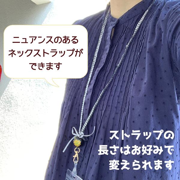 リボンレイ ネックストラップ　手作り(ハンドメイド) キット 小学生 子供の工作にも 新学期 |  | 02