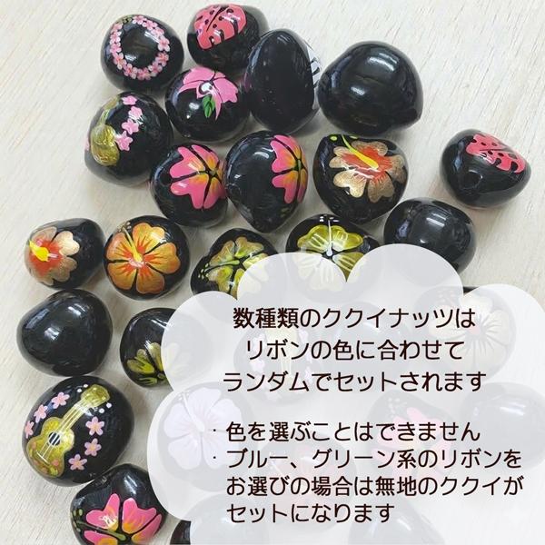 リボンレイ ネックストラップ　手作り(ハンドメイド) キット 小学生 子供の工作にも 新学期 |  | 03