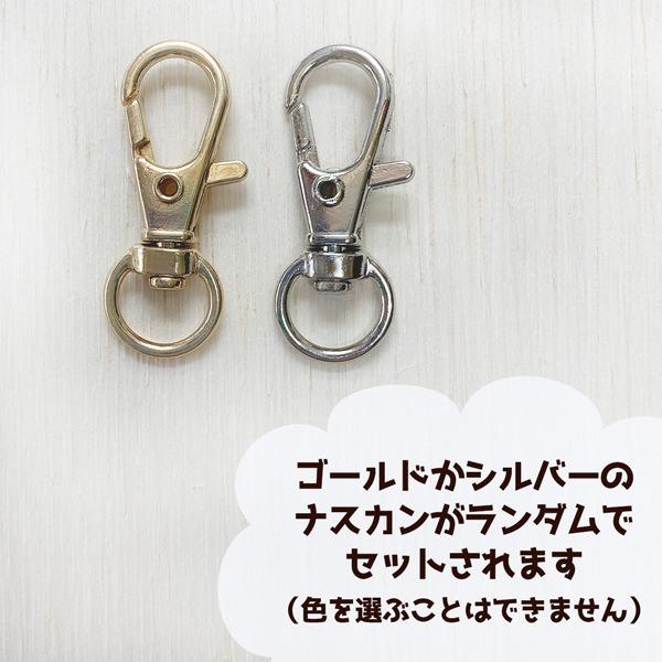 リボンレイ ネックストラップ　手作り(ハンドメイド) キット 小学生 子供の工作にも 新学期 |  | 07