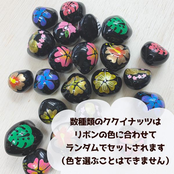 リボンレイ ネックストラップ　手作り(ハンドメイド) キット 小学生 子供の工作にも 新学期 |  | 08