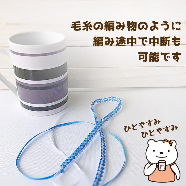 リボンレイ ネックストラップ　手作り(ハンドメイド) キット 小学生 子供の工作にも 新学期 |  | 06