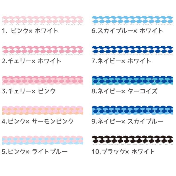 リボンレイ ネックストラップ　手作り(ハンドメイド) キット 小学生 子供の工作にも 新学期 |  | 04