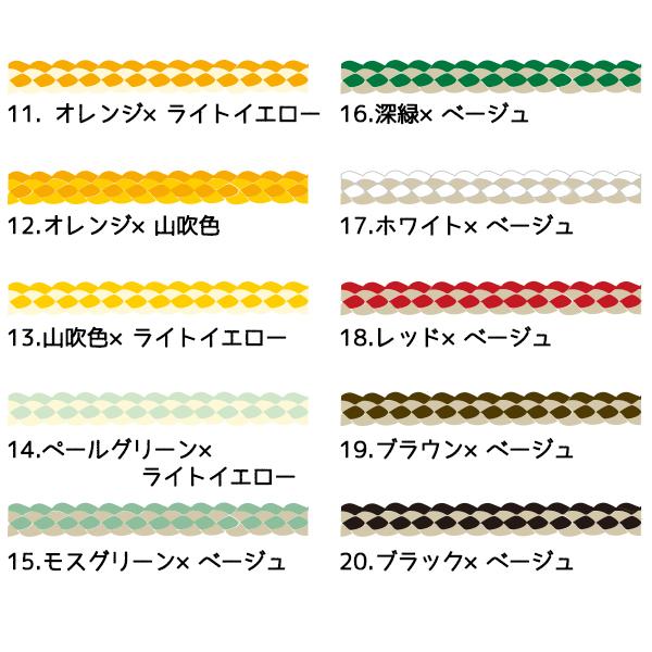 リボンレイ ネックストラップ　手作り(ハンドメイド) キット 小学生 子供の工作にも 新学期 |  | 05