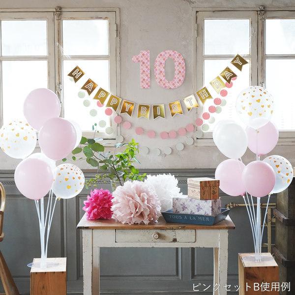 誕生日 飾り バルーン スタンド ダブル セット ハーフバースデー パーティー ガーランド 飾り付け 1歳 男の子 女の子 子供 大人 かわいい おしゃれなセット |  | 16